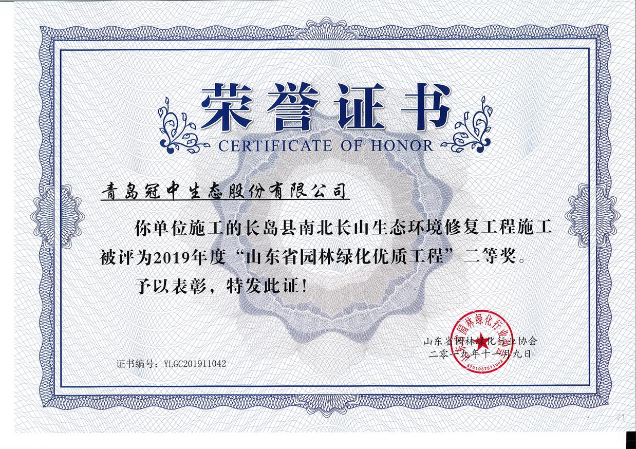 �������ϱ���ɽһ���ٻ�ʡ���ʹ��̶��Ƚ�