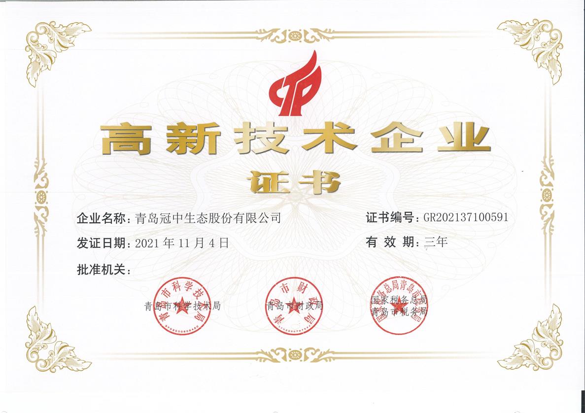 ¸ßÐÂÊÖÒÕÆóÒµ-yl23455ÓÀÀû ¸ßÐÂÊÖÒÕÆóÒµ-yl23455ÓÀÀû