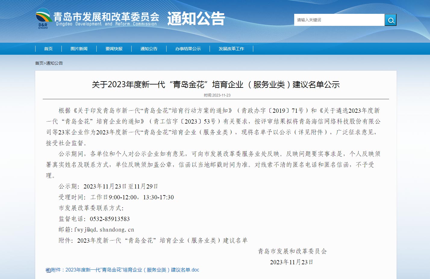 yl23455(й)ɷ޹˾
