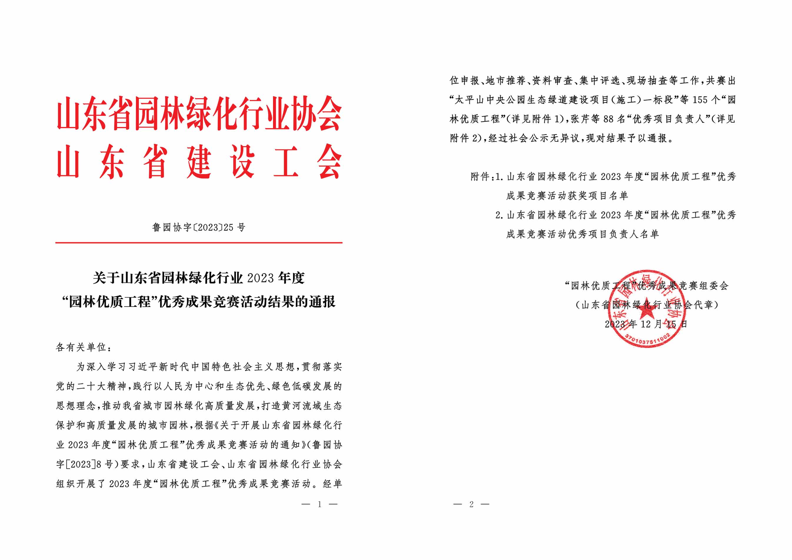 yl23455(й)ɷ޹˾